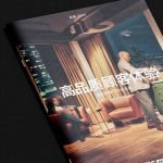 2025 - CN - Catalogue - Hospitality - Lowres.pdf